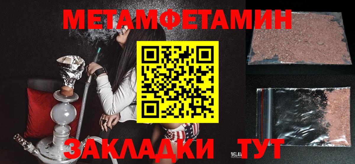 АМФЕТАМИН  Вход с VPN  Москва  АМФЕТАМИН Premium 