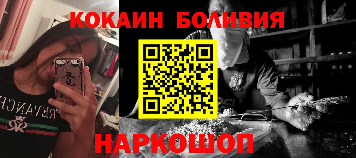 КОКАИН 97% Москва