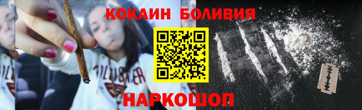 Cocaine  Вход с VPN  Cocaine 97%  Москва  Кокаин Columbia 