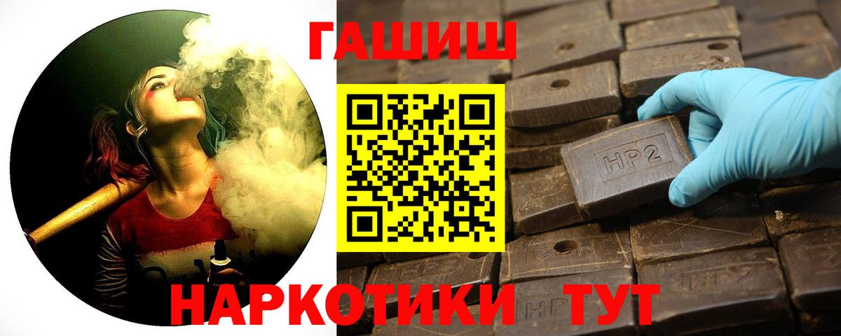 ГАШИШ Ice-O-Lator Москва