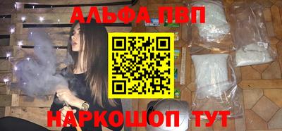 кокаин перу Чапаевск