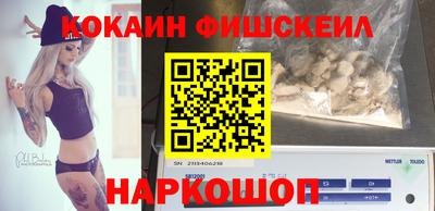 COCAINE Уссурийск