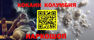 кокаин Чебоксары