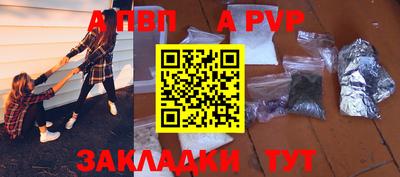каннабис Чебаркуль