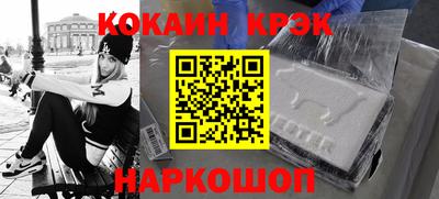 кокаин перу Чапаевск