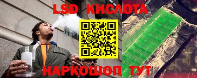кокаин перу Чапаевск