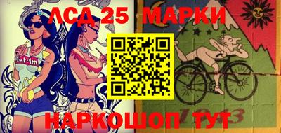 каннабис Чебаркуль