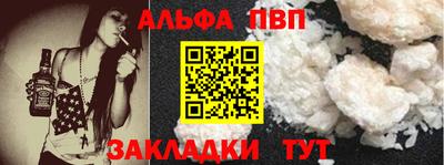кокаин Чебоксары