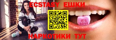 каннабис Чебаркуль