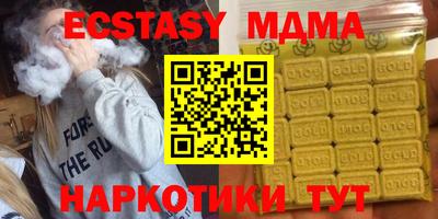 каннабис Чебаркуль