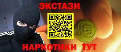 COCAINE Уссурийск