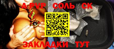 кокаин перу Чапаевск