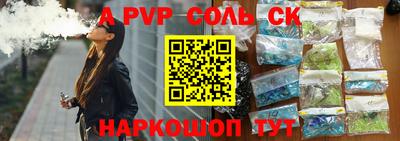 кокаин Чебоксары