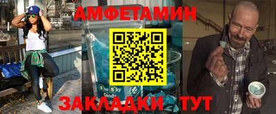 мяу мяу кристалл Усть-Илимск
