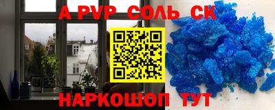 мяу мяу кристалл Усть-Илимск