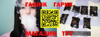 каннабис Чебаркуль
