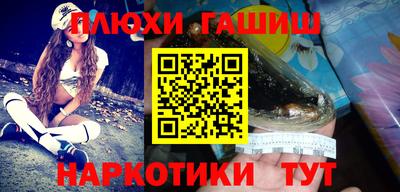 кокаин перу Чапаевск