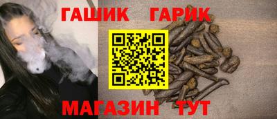 каннабис Чебаркуль