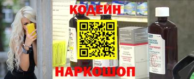 кокаин перу Чапаевск