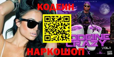 кокаин Чебоксары