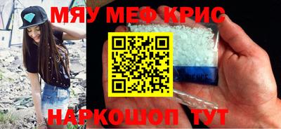 кокаин перу Чапаевск