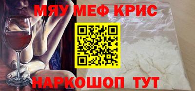 COCAINE Уссурийск