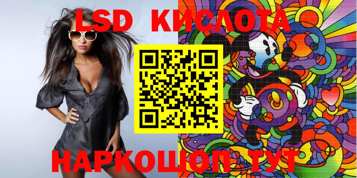 Наркотические марки 1500мкг  купить   Марки 25I-NBOMe  Москва  Вход с VPN 