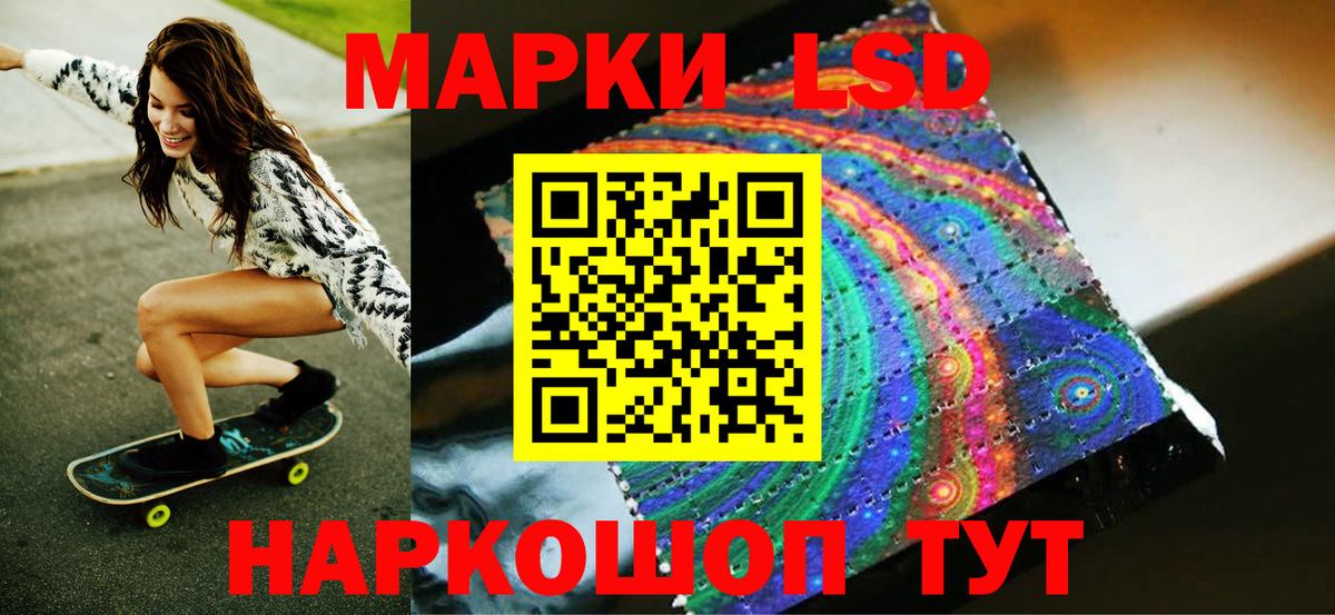 Марки N-bome 1,5мг Москва