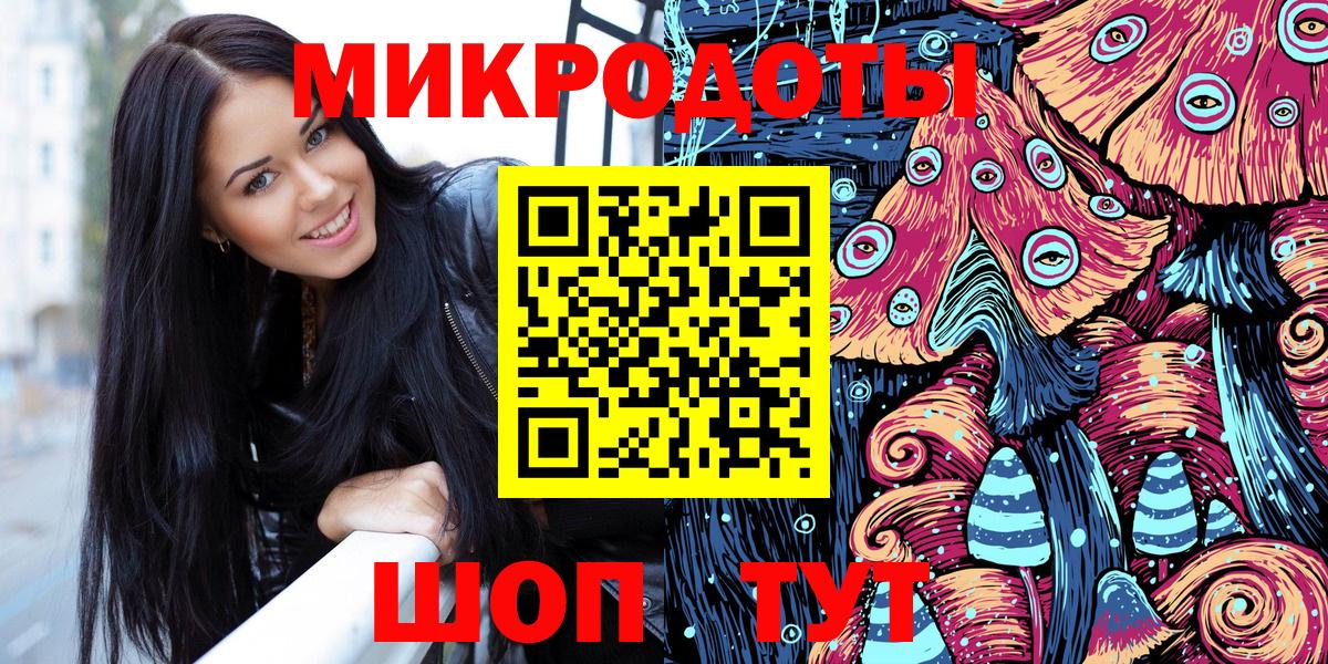 Москва  Псилоцибиновые грибы ЛСД  Вход с VPN 