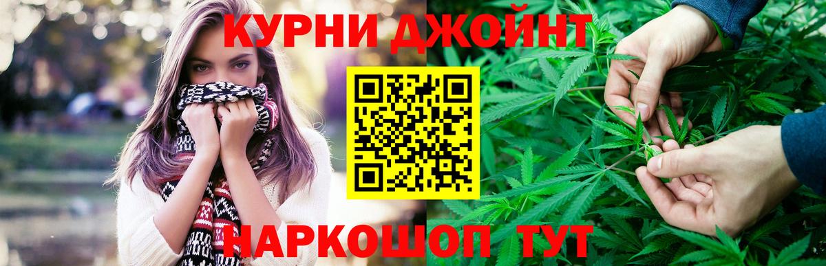 Шишки марихуана ГИДРОПОН  Вход с VPN  Канабис марихуана  Шишки марихуана Bruce Banner  Москва 